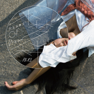 真实肉交vods娇小
