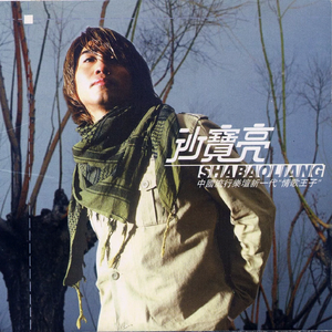 真实肉交vods娇小
