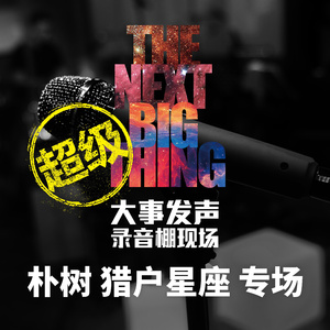 真实肉交vods娇小
