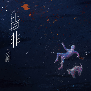 真实肉交vods娇小
