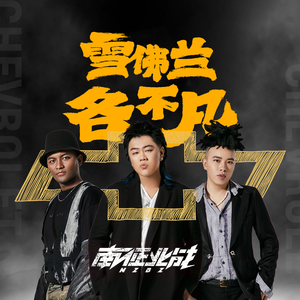 真实肉交vods娇小
